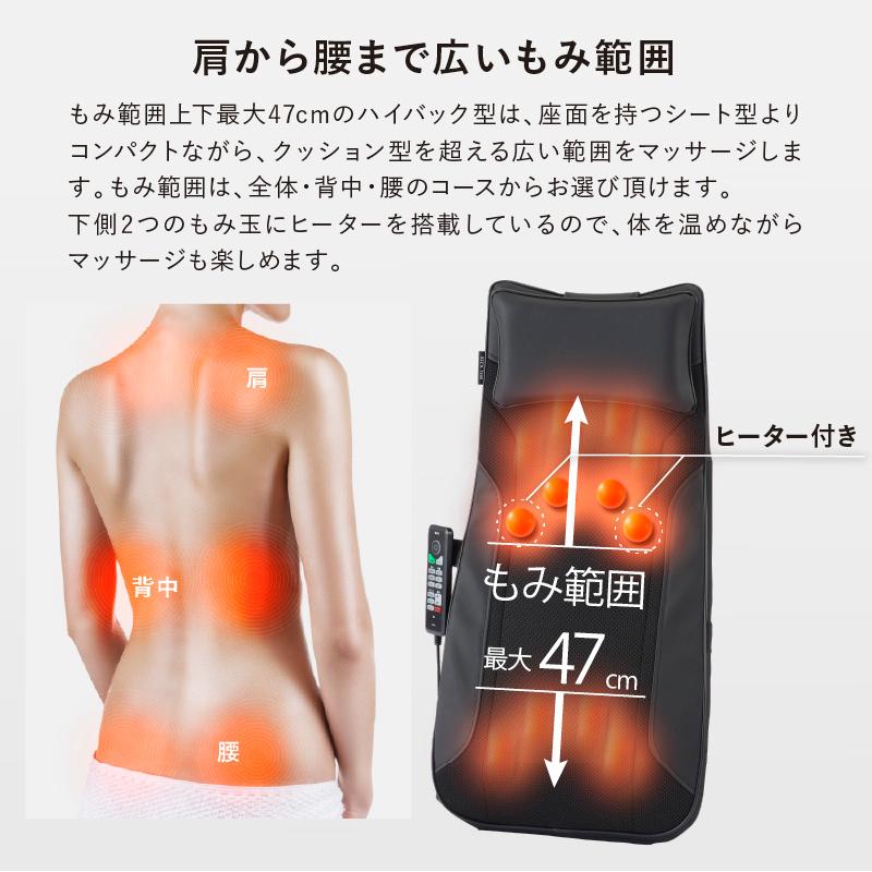 TOR（アテックス） 【公式店P10倍】TOR ハイバック マッサージャー AX