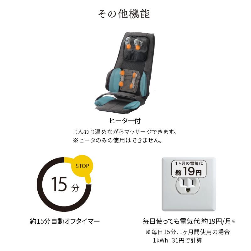 TOR(アテックス) 【公式店P5倍】マッサージシート DMA AX TOR(アテックス) 【公式店P5倍】マッサージシート DMA AX