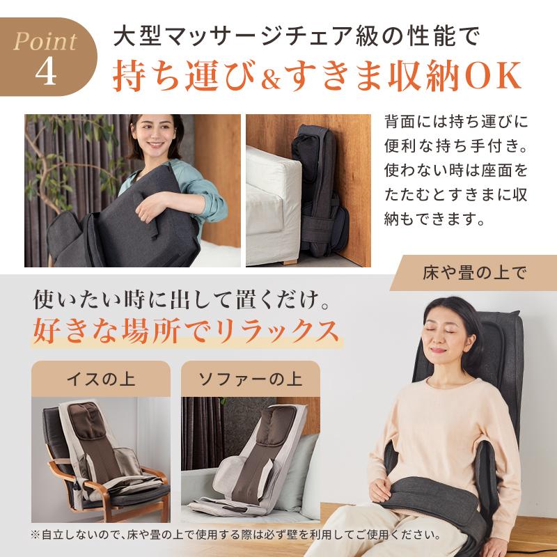 TOR（アテックス） シートマッサージャー マッサージシート DMA AX