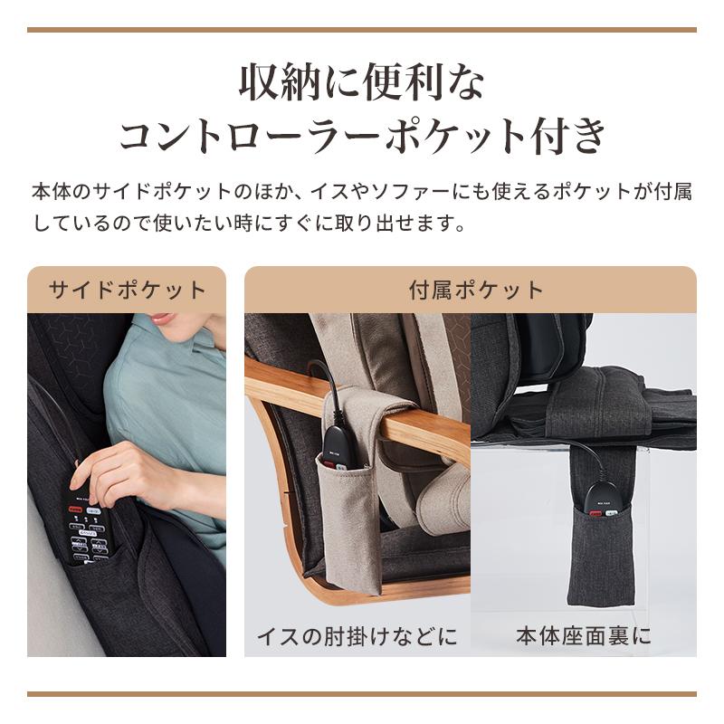 TOR（アテックス） シートマッサージャー マッサージシート DMA AX