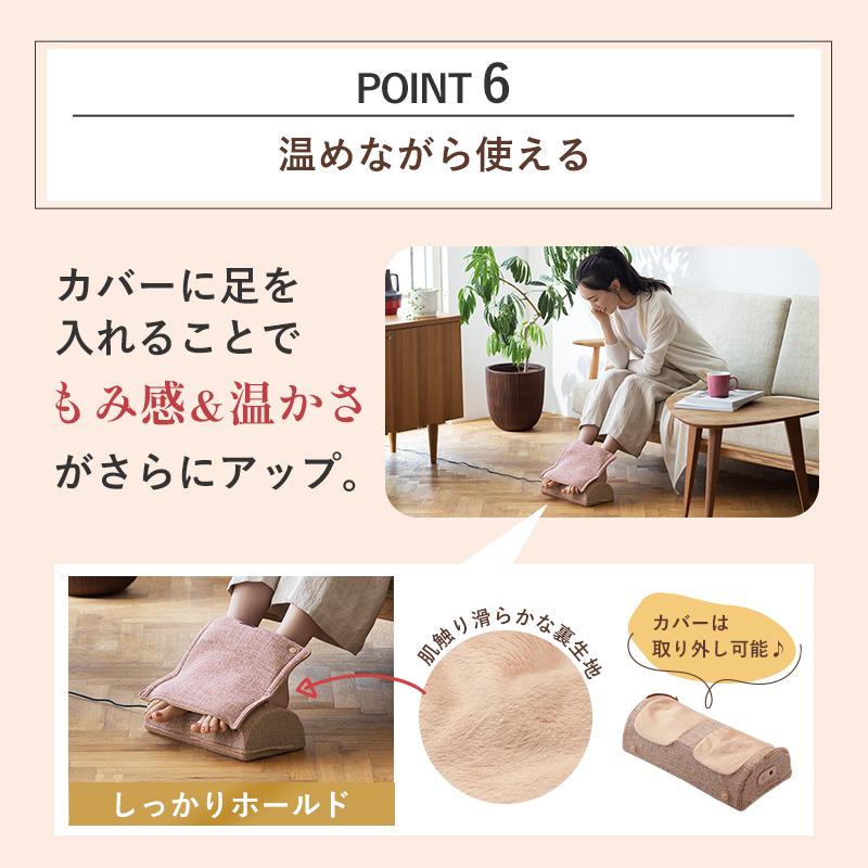 【公式店P10倍】人気！ルルド フットマッサージャー ミニ AX-HP324 マッサージ器 足裏 ふくらはぎ 背中 腰 足 脚 土踏まず 足つぼ ストレッチ 指圧 小型 ギフト | ルルド | 13