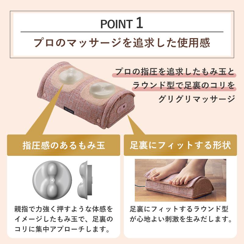 【公式店P10倍】人気！ルルド フットマッサージャー ミニ AX-HP324 マッサージ器 足裏 ふくらはぎ 背中 腰 足 脚 土踏まず 足つぼ ストレッチ 指圧 小型 ギフト | ルルド | 08