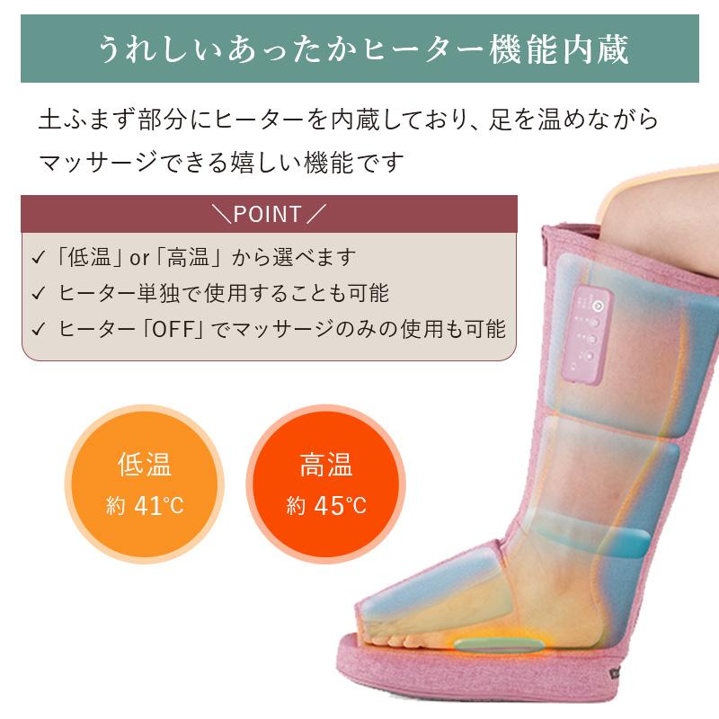 ルルド レッグマッサージャー スッキリブーツ AX-HP361 フット