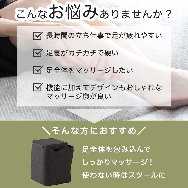 【今だけ！公式店P10倍】アテックストール マッサージスツール マルチ AX-HP374 足 ふくらはぎ 足裏 エアバック 振動 家電 フットマッサージャー クリスマス | TOR（アテックス） | 03