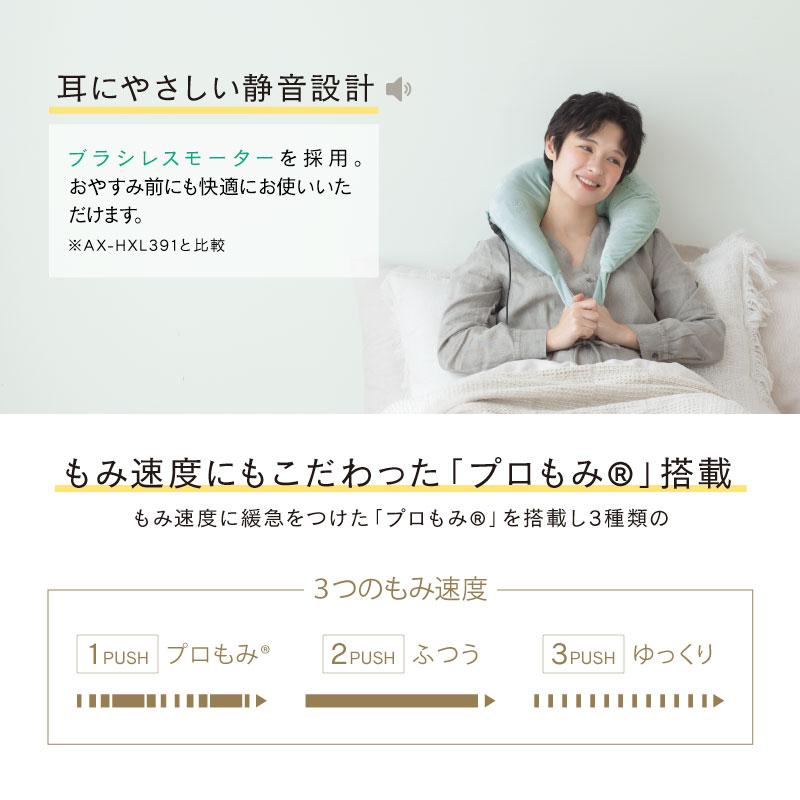 【今だけ！公式店P10倍】アテックスルルド ホットネックマッサージピロー AX-HP392 ネックマッサージャー マッサージ枕 健康ギフト 首 肩 プレゼント クリスマス | ルルド | 11