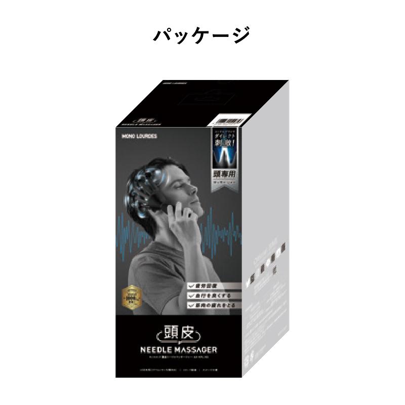 ルルド 【公式店P10倍＆クーポン】モノルルド 頭皮ニードル