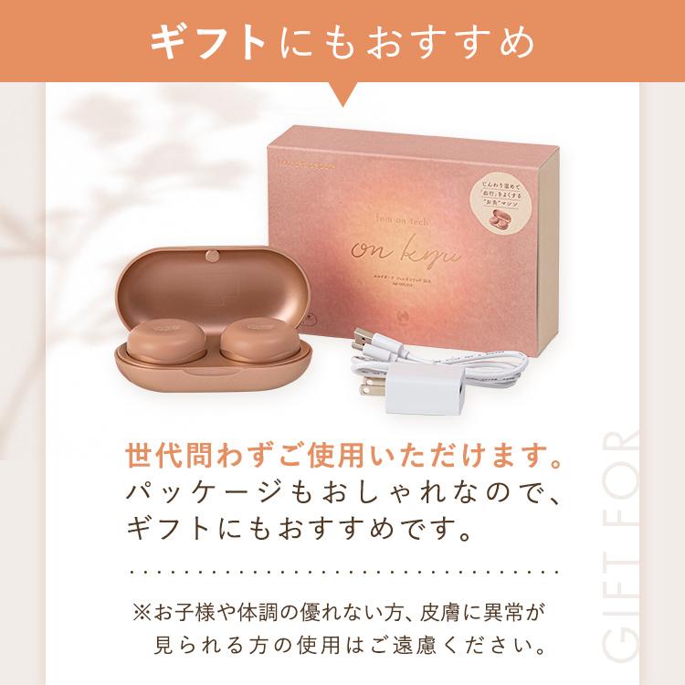 粘着シール60枚付きセット【公式店P5倍】 アテックス ルルド フェムオンテック 温灸 AX-HPL151S お灸 温活 火を使わない プレゼント ルルド クリスマス | ルルド | 15