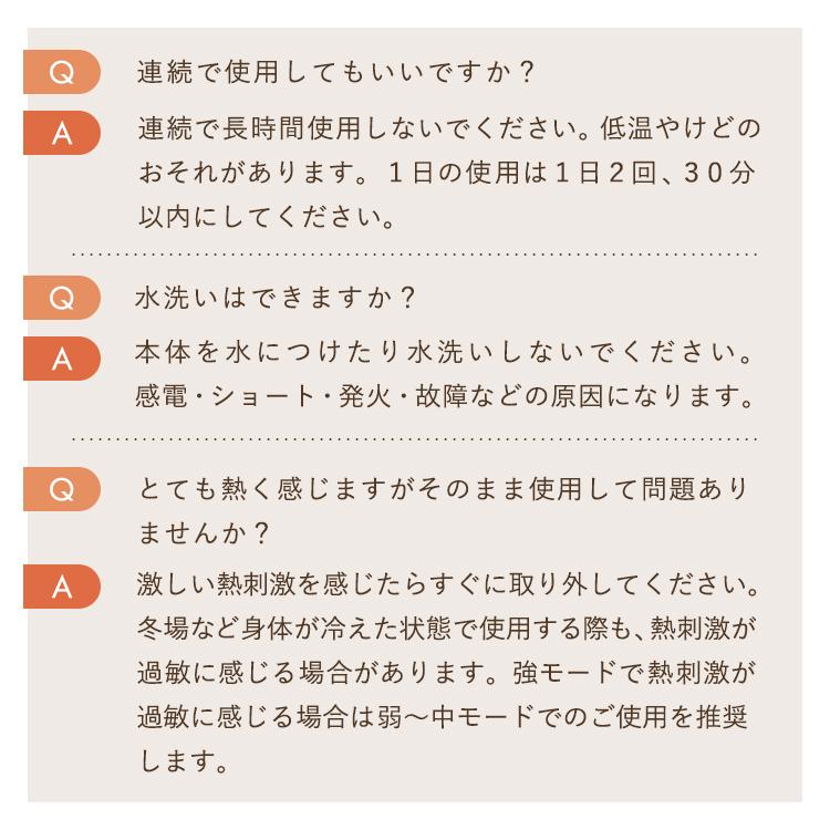 粘着シール60枚付きセット【公式店P5倍】 アテックス ルルド フェムオンテック 温灸 AX-HPL151S お灸 温活 火を使わない プレゼント ルルド クリスマス | ルルド | 18