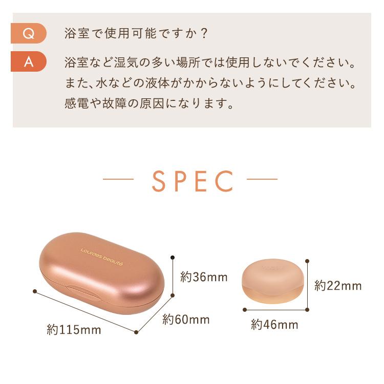 粘着シール60枚付きセット【公式店P5倍】 アテックス ルルド フェムオンテック 温灸 AX-HPL151S お灸 温活 火を使わない プレゼント ルルド クリスマス | ルルド | 19