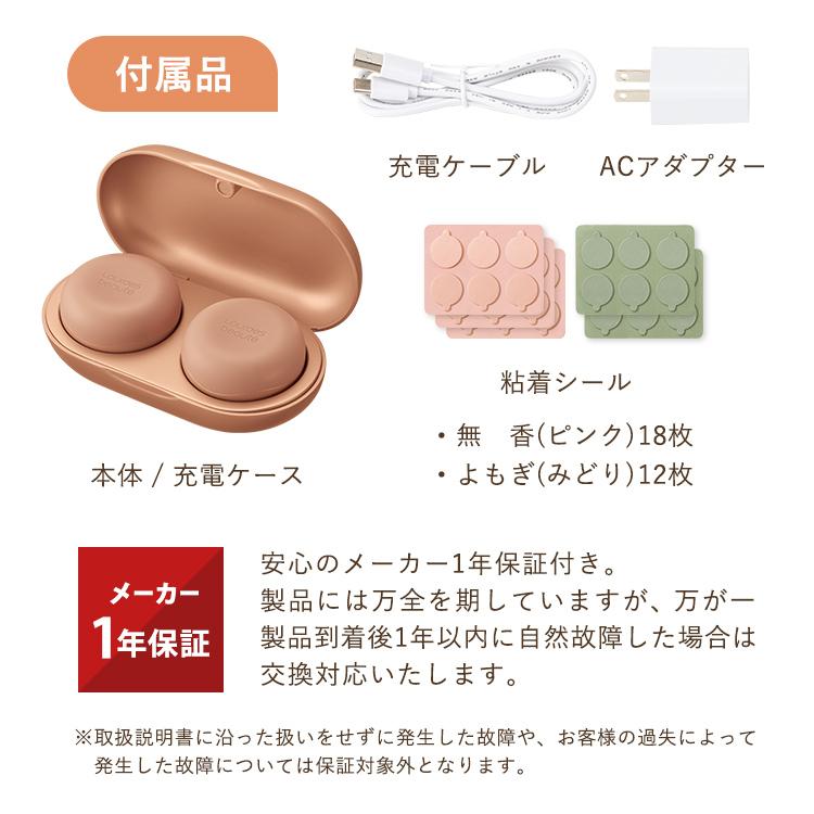 粘着シール60枚付きセット【公式店P5倍】 アテックス ルルド フェムオンテック 温灸 AX-HPL151S お灸 温活 火を使わない プレゼント ルルド クリスマス | ルルド | 20