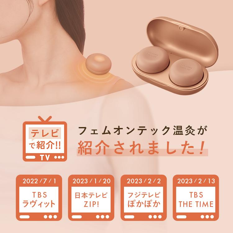 粘着シール60枚付きセット【公式店P5倍】 アテックス ルルド フェムオンテック 温灸 AX-HPL151S お灸 温活 火を使わない プレゼント ルルド クリスマス | ルルド | 04