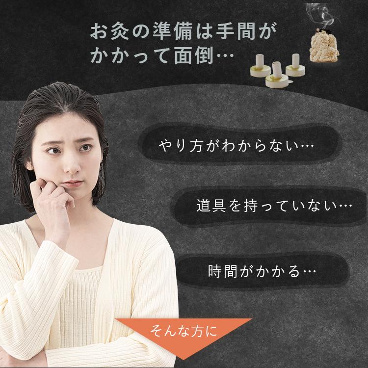 粘着シール60枚付きセット【公式店P5倍】 アテックス ルルド フェムオンテック 温灸 AX-HPL151S お灸 温活 火を使わない プレゼント ルルド クリスマス | ルルド | 08