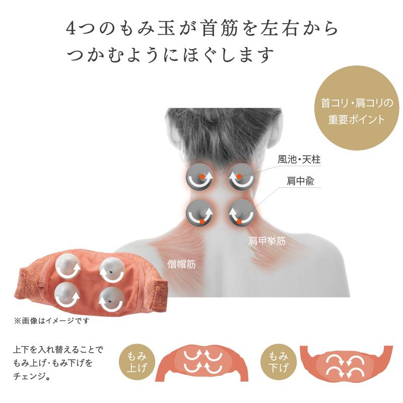 ルルド ネックマッサージャー プロ AX-HPL312 マッサージ器 肩こり 首