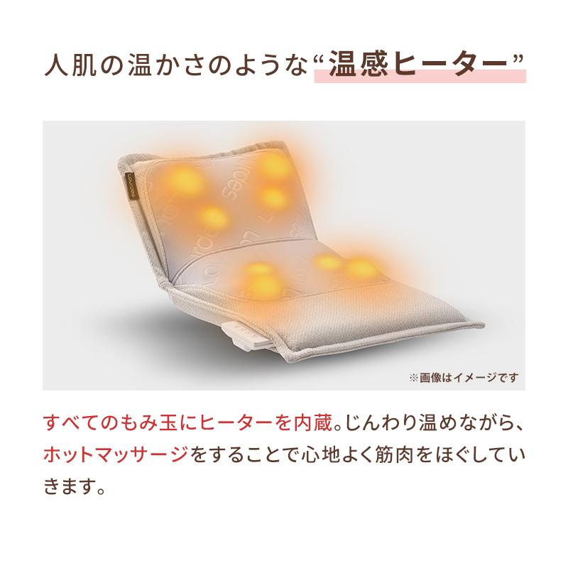 ルルド 【公式店今だけP10倍】マッサージシート 全身 プレミアム