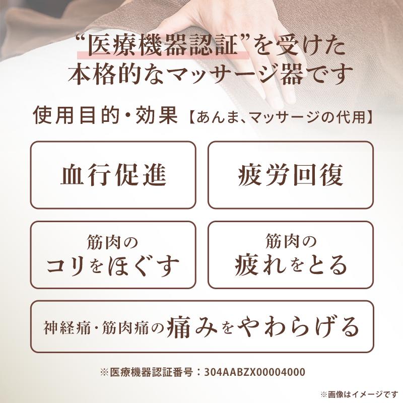 【公式店P5倍】マッサージシート 全身 ルルド プレミアム シートマッサージャー AX-HPL368 家電 腰 お尻 肩 マッサージ器 プレゼント 寝ながら | ルルド | 09