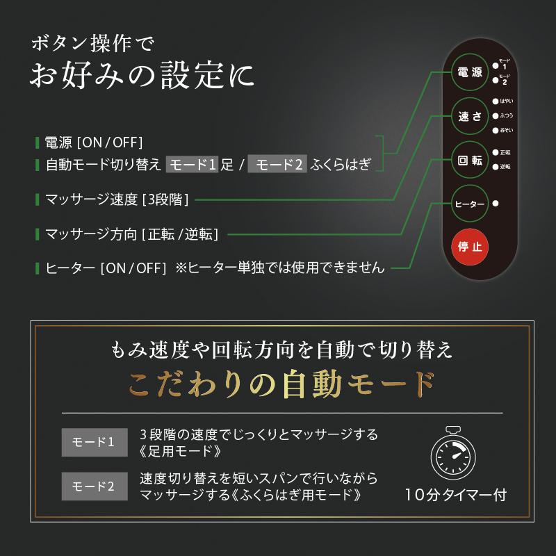 【父の日CP＆P10倍】 TOR トール フットマッサージャー はさみもみ AX-HPT240 ふくらはぎ 脚 足裏 トール プレゼント ギフト マッサージ器 おすすめ｜atex-net｜09