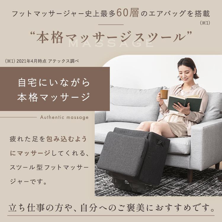 TOR フットマッサージ器　母の日のプレゼントに。 TOR フットマッサージ器 母の日のプレゼントに。
