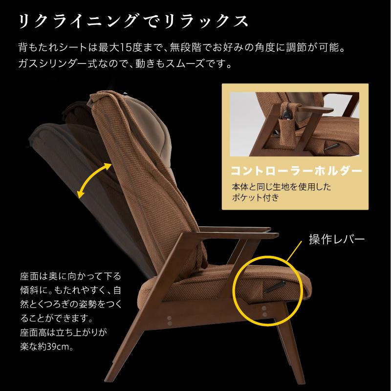 TOR(アテックス) 超特価【公式店】木製 リクライニング TOR(アテックス) 超特価【公式店】木製 リクライニング