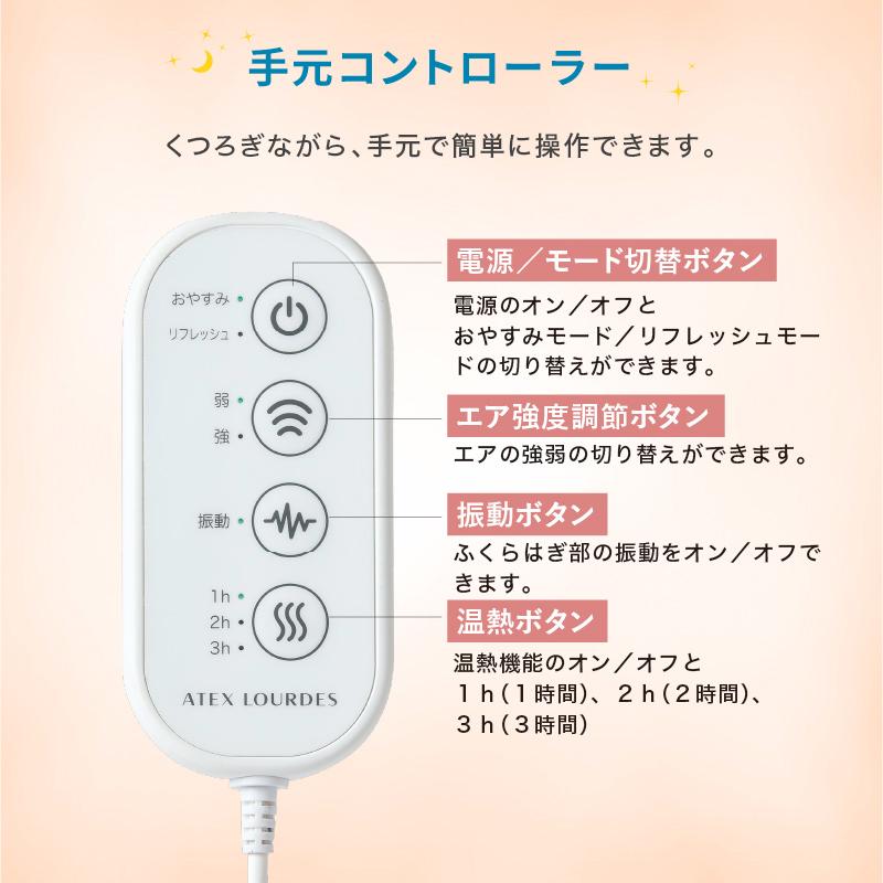 お値下げ おやすみフットケア 足 マッサージ ATEX ルルド ルルド 【公式店P10倍】おやすみフットケア AX-HX123 足 脚