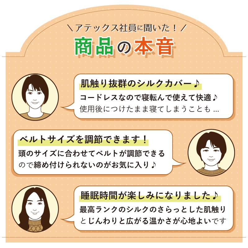 ルルドプレミアム　ホット＆クール　アイケア 楽天市場】【ポイント10倍】公式 ルルド プレミアム ホット