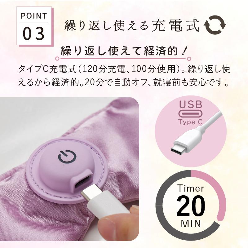 ルルド 【公式店P5倍】ホットアイマスク めめホット AX-HX130 シルク