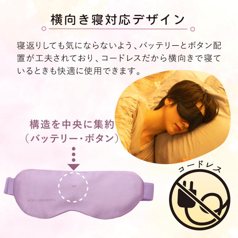メメ　ホット＆エア Amazon | アテックス ルルド めめホットチャージ プラス ピンク