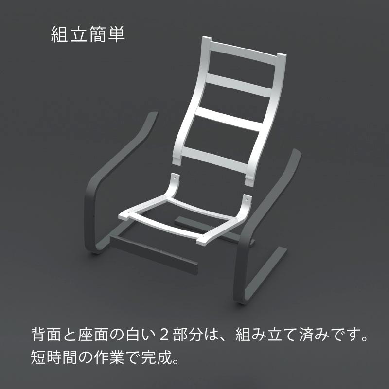 アテックス 【公式店P10倍】リラックスチェア 天然木 木製 AX アテックス 【公式店P10倍】リラックスチェア 天然木 木製 AX
