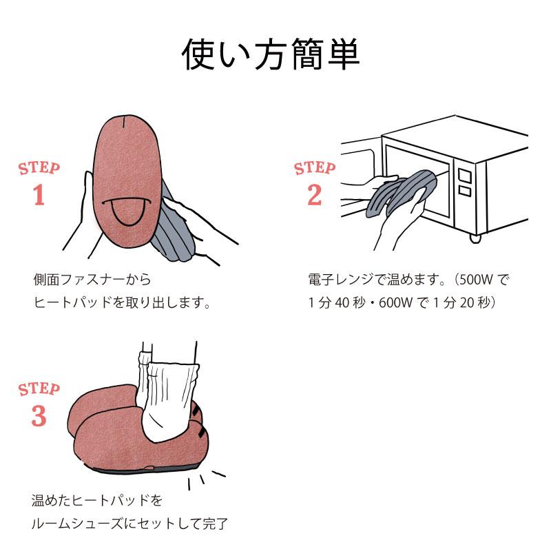 ルルド 【公式店P10倍】ふわぽかルームシューズ AX-HX266 足 ルルド 【公式店P10倍】ふわぽかルームシューズ AX-HX266 足