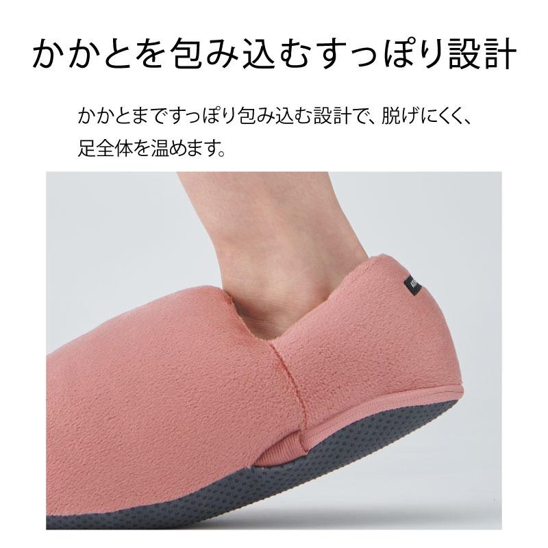 ルルド 【公式店P10倍】ふわぽかルームシューズ AX-HX266 足 ルルド 【公式店P10倍】ふわぽかルームシューズ AX-HX266 足