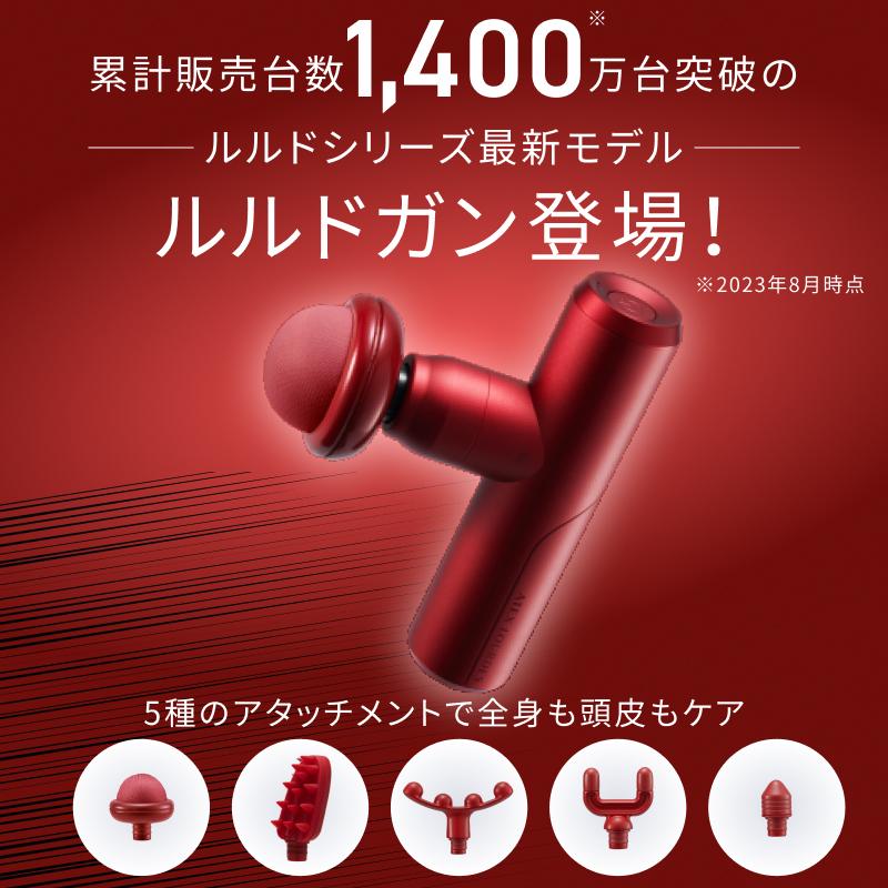 ルルドガン　335pk Amazon.co.jp: アテックス ルルドガン 【アダプター付き】 AX