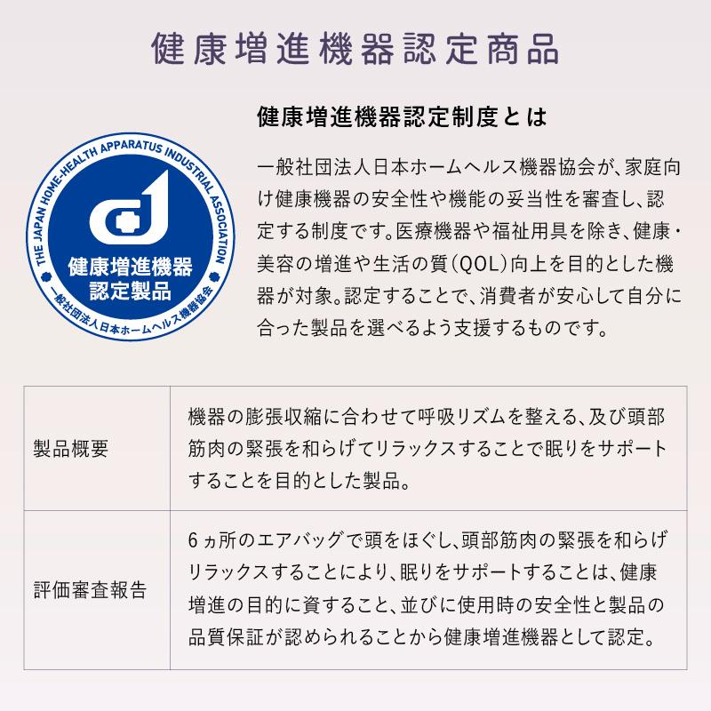 ルルド ヘッドスパ 頭 ドライヘッドスパ マドロムーン AX-HX345 ヘッド