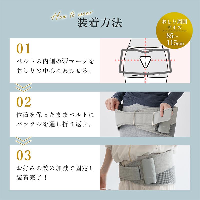 公式 整体 骨盤ベルト AX-HX366 アテックス ルルド 骨盤ケア 骨盤引き締め 男女兼用 薄型 骨盤 ゆがみ 骨盤サポート 爆買 | ルルド | 12
