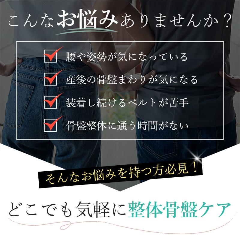 公式 整体 骨盤ベルト AX-HX366 アテックス ルルド 骨盤ケア 骨盤引き締め 男女兼用 薄型 骨盤 ゆがみ 骨盤サポート 爆買 | ルルド | 03