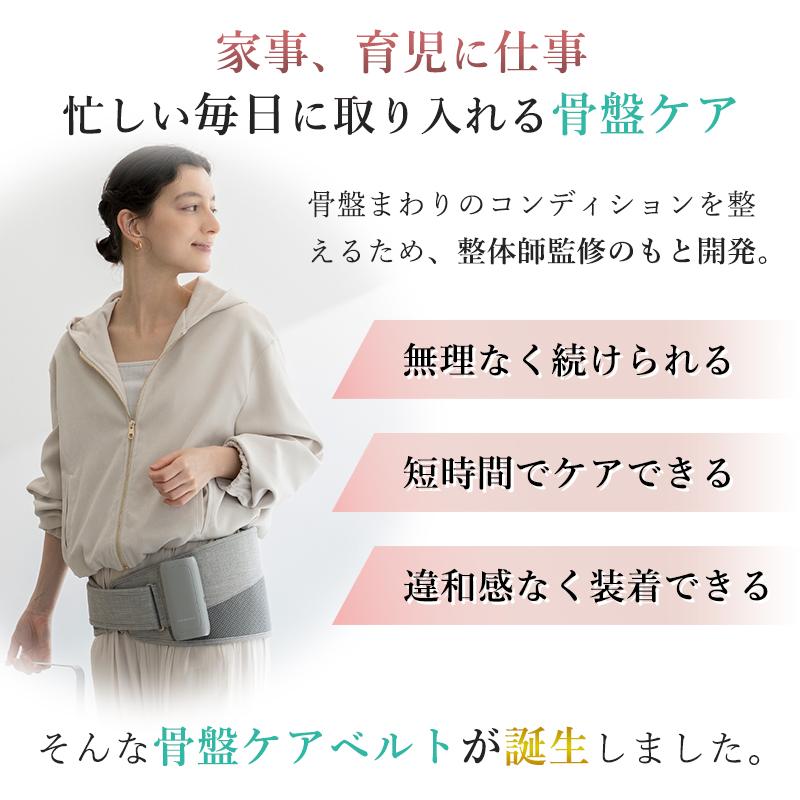 公式 整体 骨盤ベルト AX-HX366 アテックス ルルド 骨盤ケア 骨盤引き締め 男女兼用 薄型 骨盤 ゆがみ 骨盤サポート 爆買 | ルルド | 04