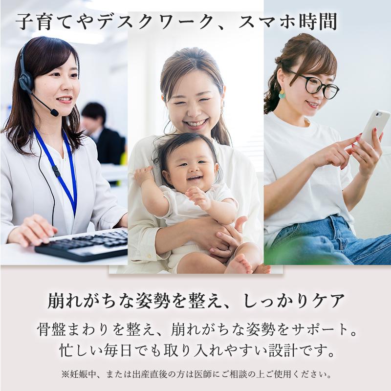 公式 整体 骨盤ベルト AX-HX366 アテックス ルルド 骨盤ケア 骨盤引き締め 男女兼用 薄型 骨盤 ゆがみ 骨盤サポート 爆買 | ルルド | 05