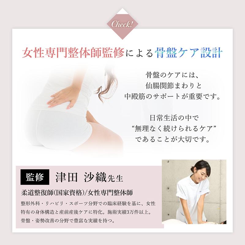 公式 整体 骨盤ベルト AX-HX366 アテックス ルルド 骨盤ケア 骨盤引き締め 男女兼用 薄型 骨盤 ゆがみ 骨盤サポート 爆買 | ルルド | 08