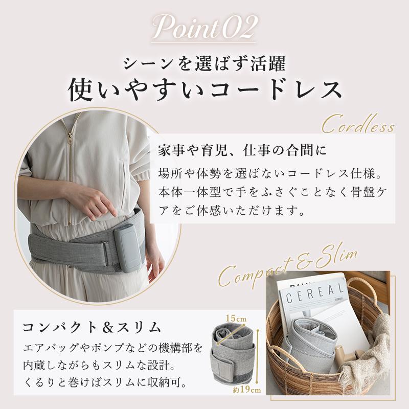 公式 整体 骨盤ベルト AX-HX366 アテックス ルルド 骨盤ケア 骨盤引き締め 男女兼用 薄型 骨盤 ゆがみ 骨盤サポート 爆買 | ルルド | 09