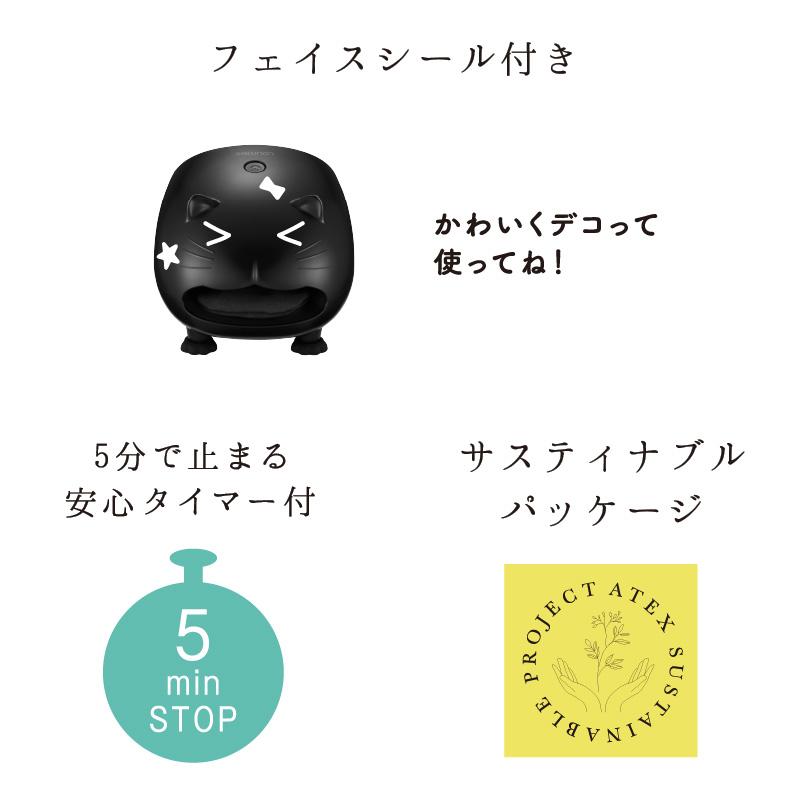 ルルド ハンド&フットケア コードレス リラニャー ブラック 黒 3706 ハンド＆フットケアコードレス リラニャー_AX-HX3706｜ブランド
