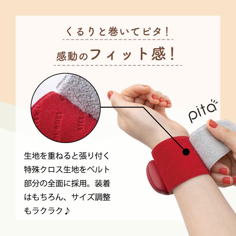 ルルド 手首ウォーマー 足首ウォーマー ピタウォーマー 1個 AX-HX408