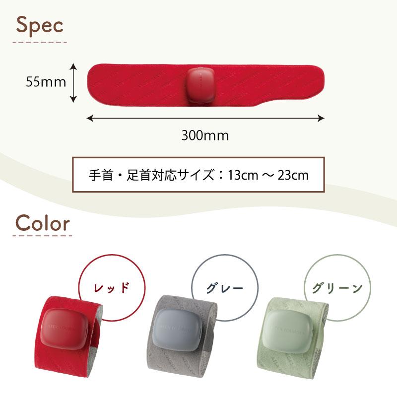 ルルド 手首ウォーマー 足首ウォーマー ピタウォーマー 1個 AX-HX408