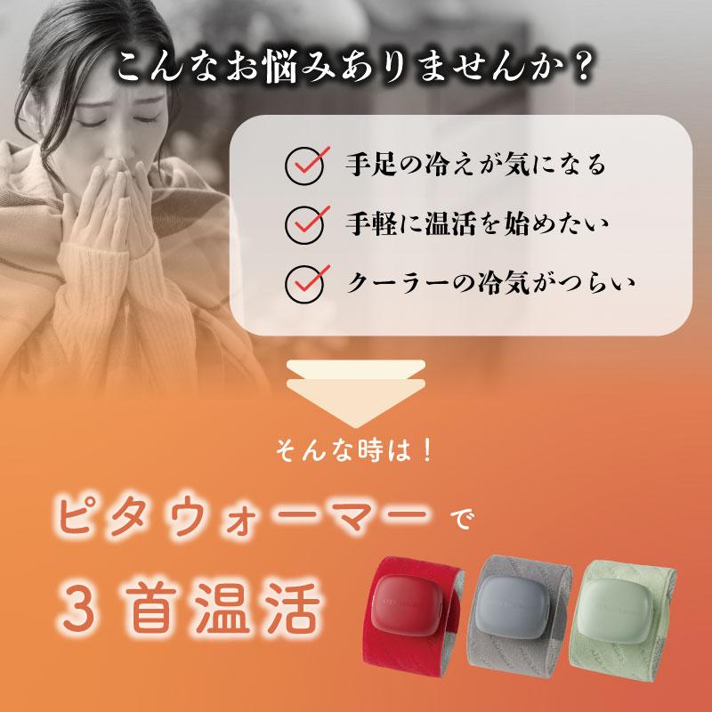 リラックスアース 導電性特殊繊維 ボディウォーマー リラックスアース