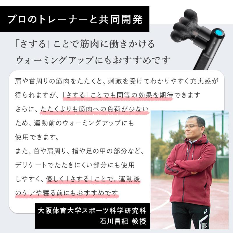 【公式店P10倍】ルルドガン クアトロ アーム付き AX-HX438 振動 ガン 筋膜リリースガン マッサージガン 首 肩 背中 足 足裏 ふくらはぎ フット マッサージ器 | ルルド | 13