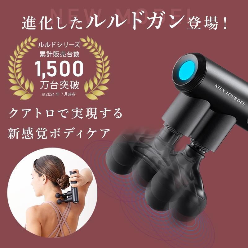 【公式店P10倍】ルルドガン クアトロ アーム付き AX-HX438 振動 ガン 筋膜リリースガン マッサージガン 首 肩 背中 足 足裏 ふくらはぎ フット マッサージ器 | ルルド | 03