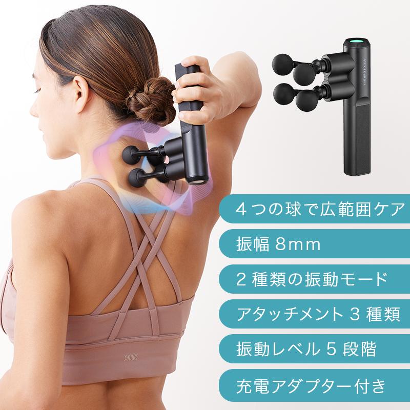 【公式店P10倍】ルルドガン クアトロ アーム付き AX-HX438 振動 ガン 筋膜リリースガン マッサージガン 首 肩 背中 足 足裏 ふくらはぎ フット マッサージ器 | ルルド | 05