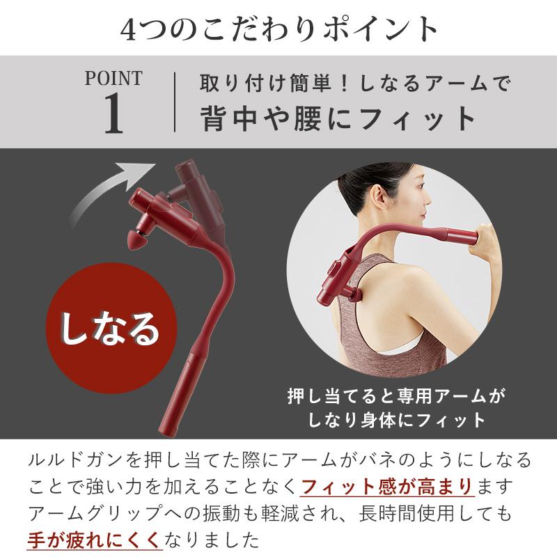 ルルド マッサージガン ルルドガン プラスアーム AX-HX450 電動