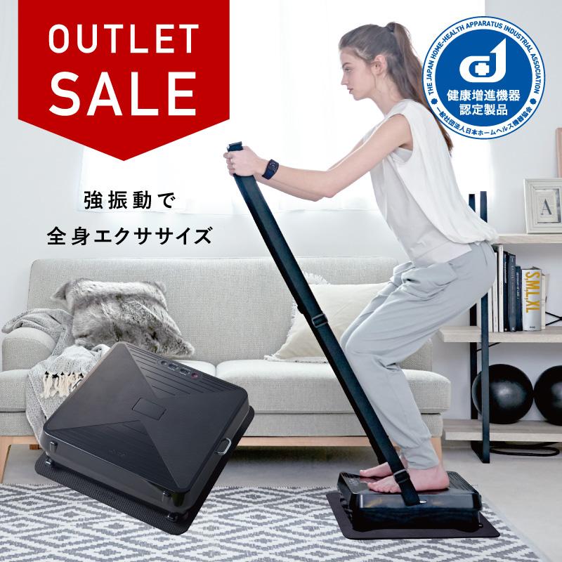 【アテックス公式 ポイント10倍】 アウトレット ルルド シェイプアップボード 振動ボード 振動マシン フィットネス 器具 筋トレ AX-HXL300S ATEX アテックスダイレクト - 通販 - PayPayモール 【アテックス公式 ポイント10倍】 アウトレット ルルド シェイプアップボード 振動ボード 振動マシン フィットネス 器具 筋トレ AX-HXL300S ATEX アテックスダイレクト - 通販 - PayPayモール