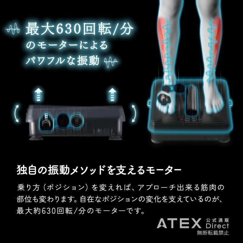 アテックス公式】 アウトレット ルルド シェイプアップボード 振動