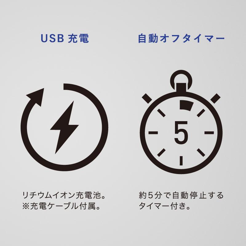 【アテックス公式 ポイント10倍】 モノルルド アイケア AX-HXL350 疲れ目 ヒーター 目元 こめかみ ヘッドマッサージ ギフト プレゼント|アテックスダイレクト|09