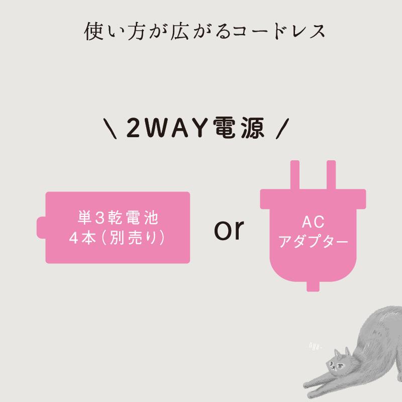 【公式店P10倍】ルルド フットケア コードレス リラニャー AX-HXL3705 ATEX ハンドケア かわいい アニマル ギフト 贈り物 | ルルド | 04