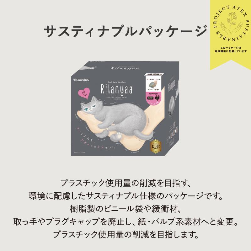 ルルド 【公式店P10倍】ルルド フットケア コードレス ルルド 【公式店P10倍】ルルド フットケア コードレス
